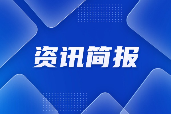 水利部印发2025年水资源管理工作要点